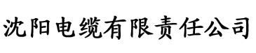 八戒影院褐色电缆厂logo